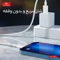 کابل شارژ دو طرف تایپ سی ارلدام