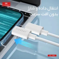 کابل شارژ دو طرف تایپ سی ارلدام