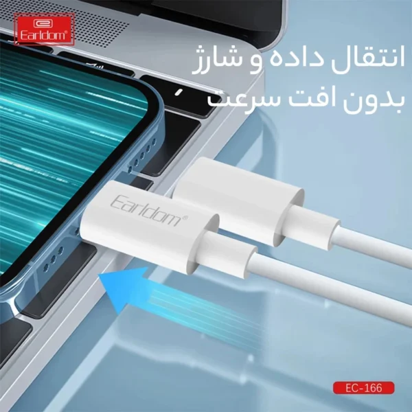کابل شارژ دو طرف تایپ سی ارلدام