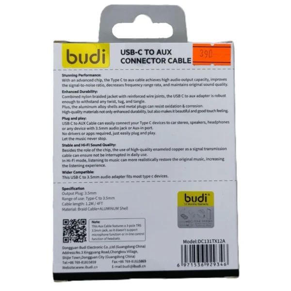 سیم AUX به تایپ سی بودی DC131TX12A