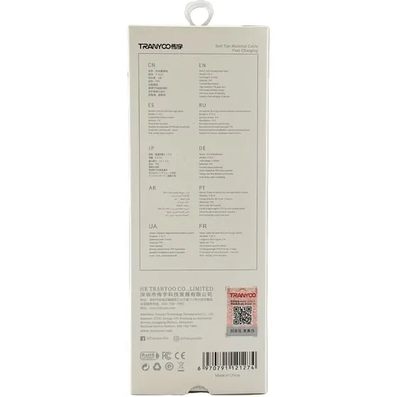 کابل شارژ آیفون ترنیو مدل X1-I