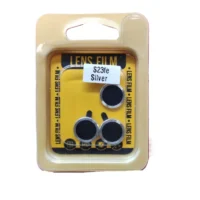 محافظ لنز دوربین اس 23 FE رنگ سیلور نقره‌ای